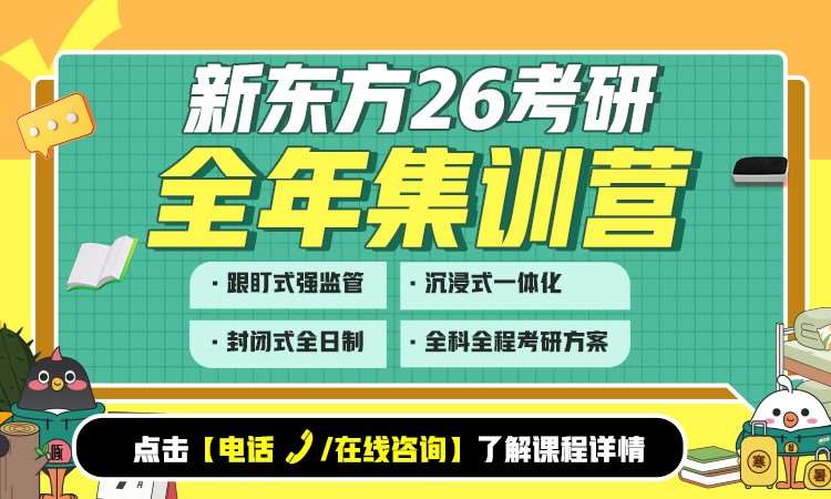 武漢專業(yè)課考研培訓機構(gòu)