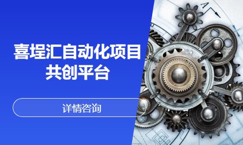 深圳機械設計師培訓班