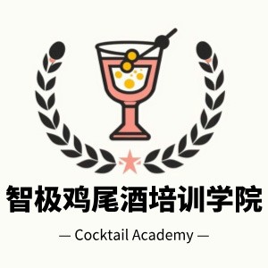 北京智極夜校雞尾酒培訓(xùn)