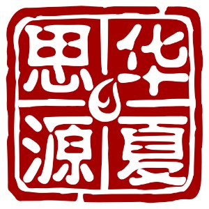 濰坊華夏思源心理咨詢(xún)培訓(xùn)