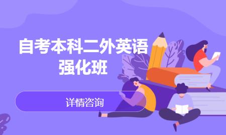 合肥英語實(shí)用口語培訓(xùn)