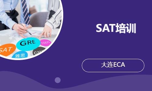 SAT培訓(xùn)VIP課程