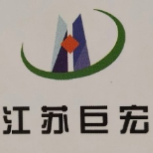 溧陽市巨宏建筑職業(yè)培訓學校