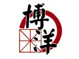 濟(jì)南博洋象棋俱樂部