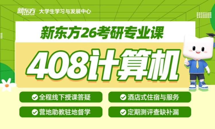 武漢非統(tǒng)考專業(yè)課培訓機構