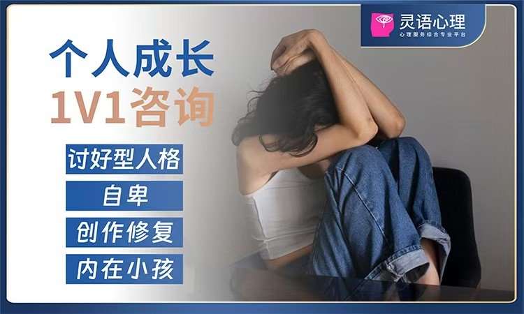 中加情緒管理師培訓(xùn)