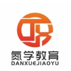 濟(jì)寧氮學(xué)教育