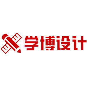 合肥學博設計培訓