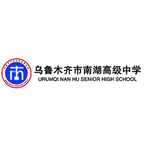 烏魯木齊鑫領(lǐng)先教育培訓(xùn)