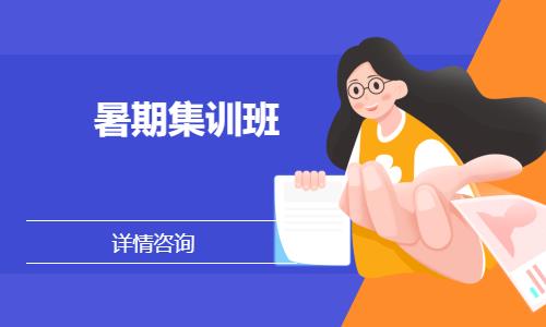北京會計培訓實操班