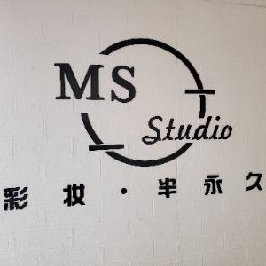 南通蔓莎化妝職業(yè)技能培訓