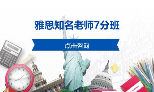 石家莊高中到加拿大留學(xué)