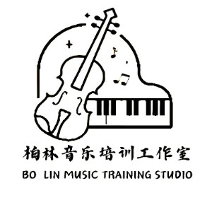 合肥柏林音樂藝術(shù)培訓(xùn)