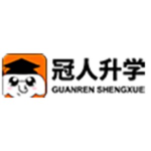 河北冠人升學單招培訓