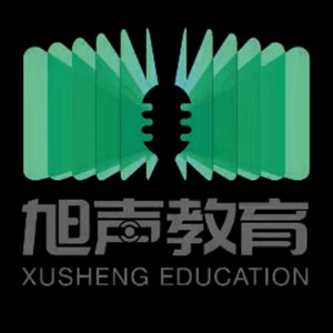 長春旭聲教育