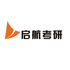 上海啟航考研