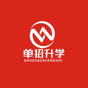 長(zhǎng)沙金律單招