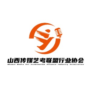 山西傳媒藝考聯(lián)盟