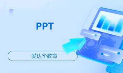 PPT