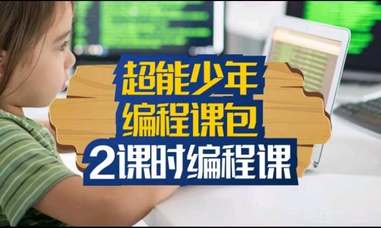邏輯思維培訓(xùn)
