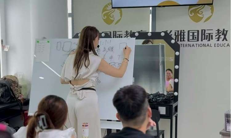 上课