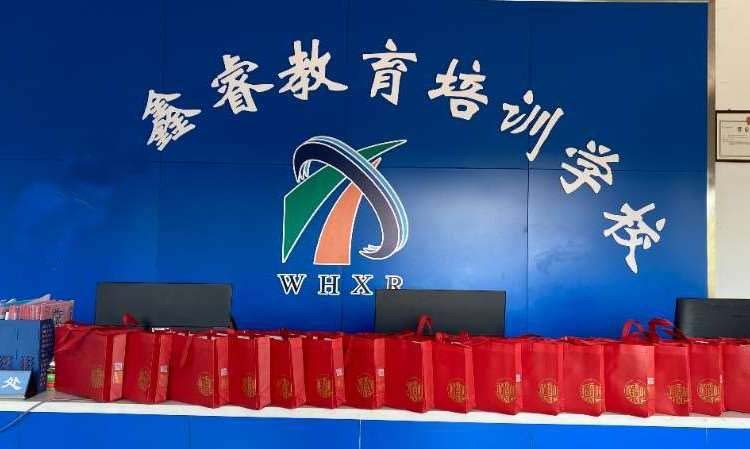 校区环境