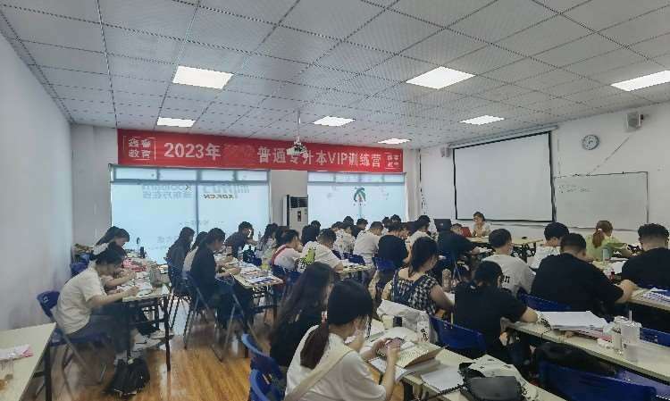上课