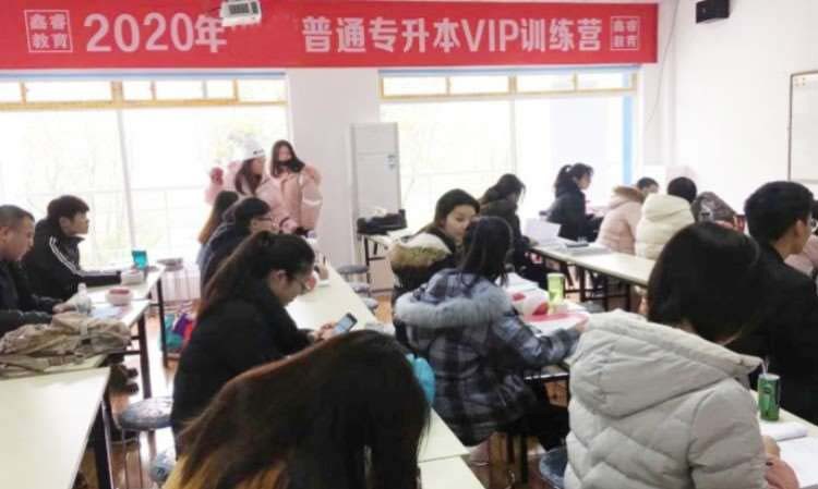 上课