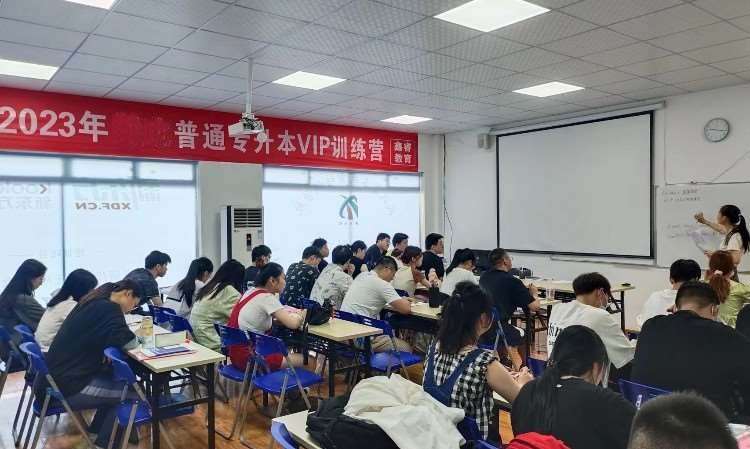 上课