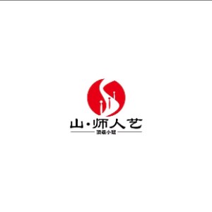 山師人藝