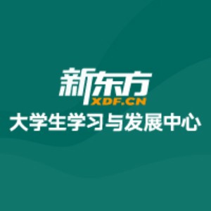 云南新東方考研四六級 