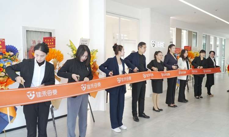 门店开业