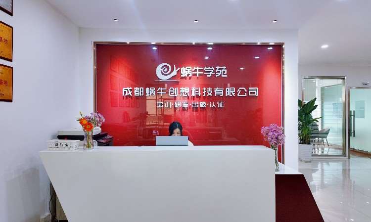 前台