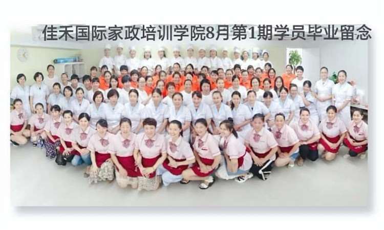 毕业学员合影1
