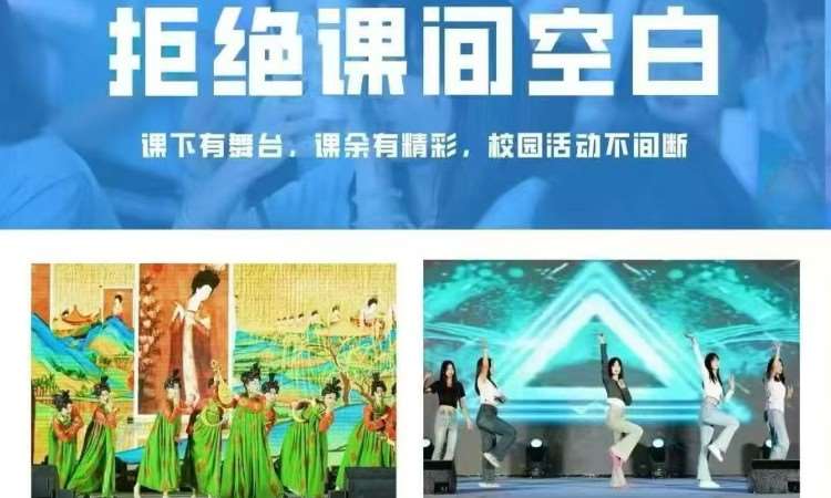 活动