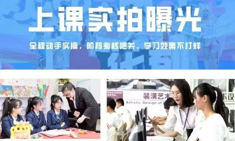 上课