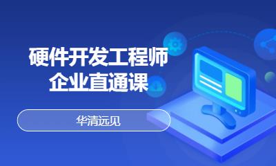 佛山****学校（未认证机构）