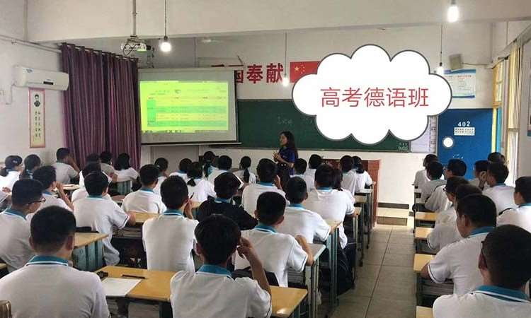 上课
