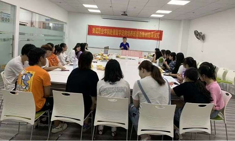 上课