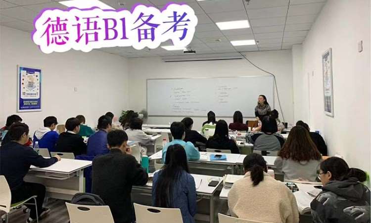 上课