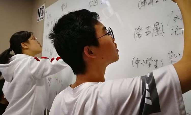 上课