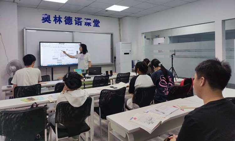 上课