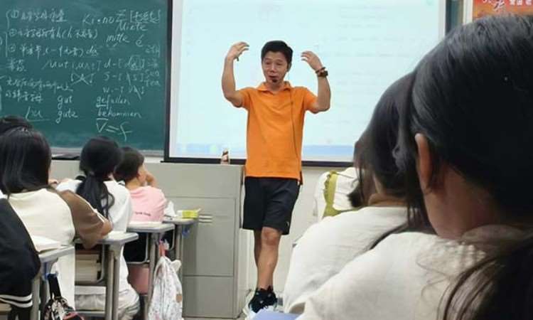 上课