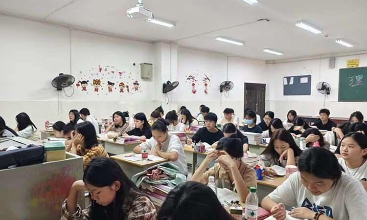 上课