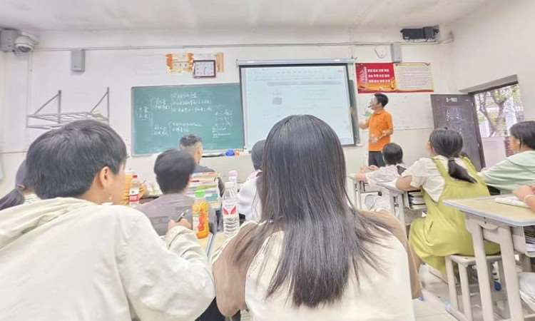 上课