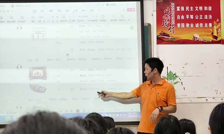 上课