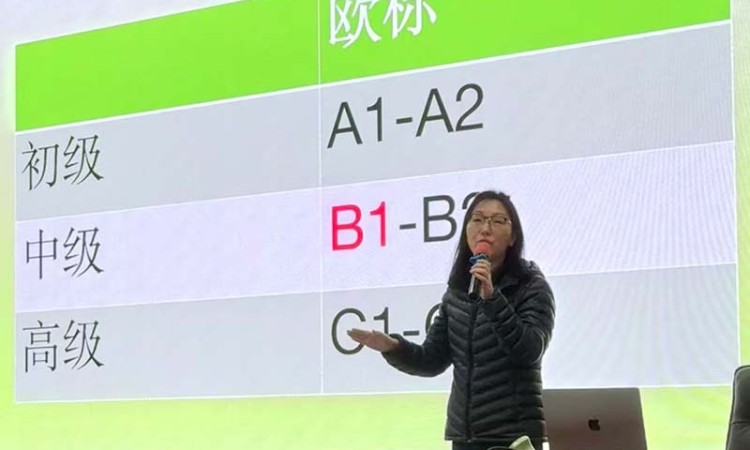 上课