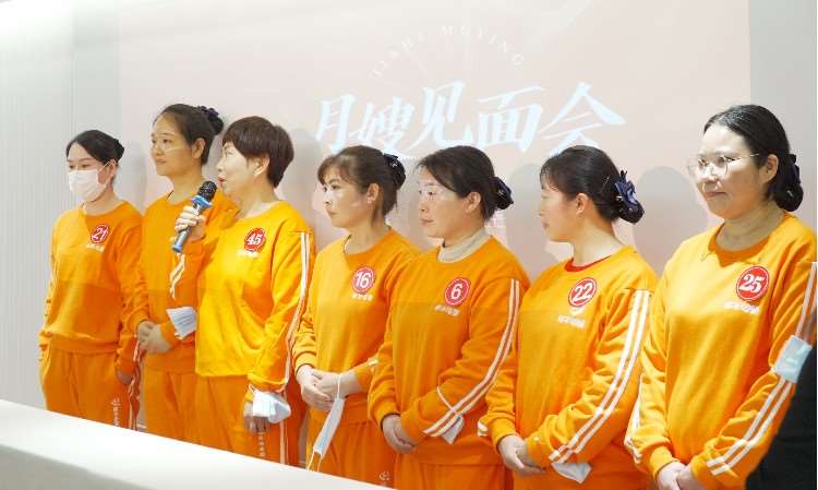 月嫂见面会