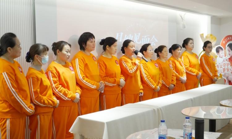 月嫂见面会现场
