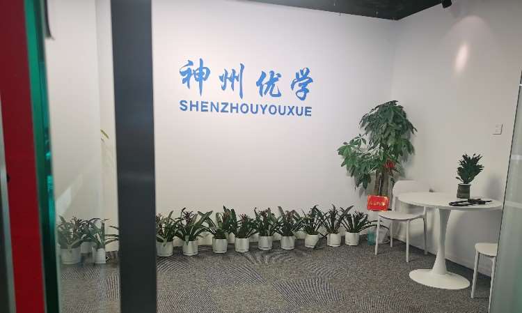 教学环境